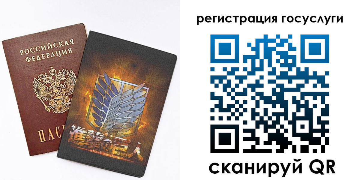 прописка ребенка в Черкесске