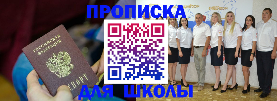 найти адрес прописки в Черкесске